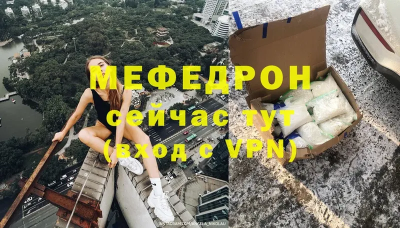 МЯУ-МЯУ VHQ  Петровск 